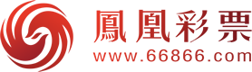 凤凰彩票